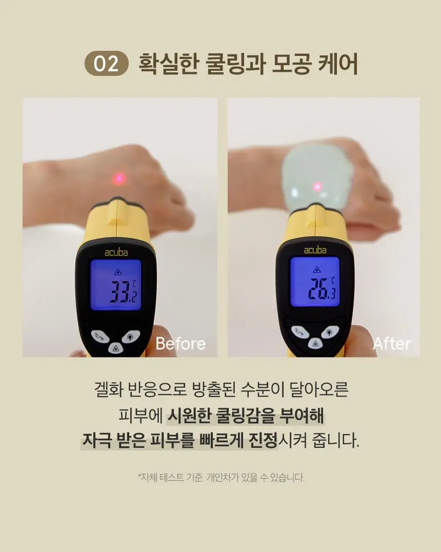 [대용량/50회분] 원씽 콜라겐 모델링팩 1kg (온) 상세페이지 15